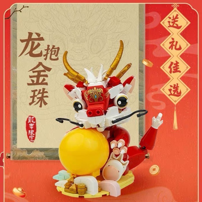 

Keeppley Chinese New Year Edition Lion Dance K19909 Brick