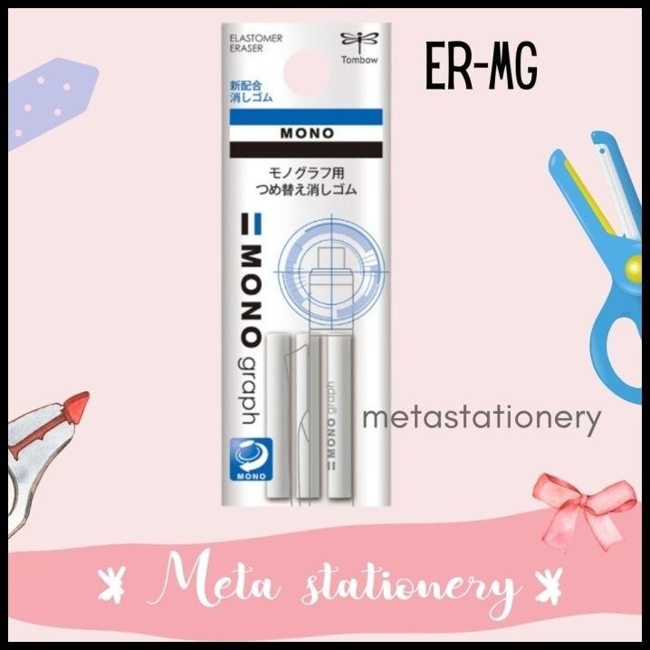

GRATIS ONGKIR ISI ULANG PENGHAPUS / REFILL ERASER TOMBOW FOR MONO GRAPH ( 3PC ) !!!!!!!