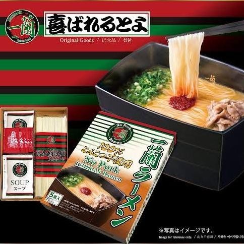 

BIG SALE [ISI 5 PORSI] ICHIRAN RAMEN CHICKEN GREEN LABEL HALAL - NO PORK !!!!!