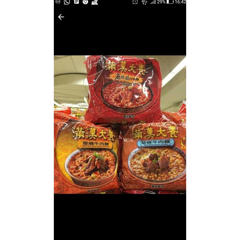 

BIG SALE BEEF FLAVOUR INSTAN NOODLES ( MIE INSTAN TAIWAN) !!!!!