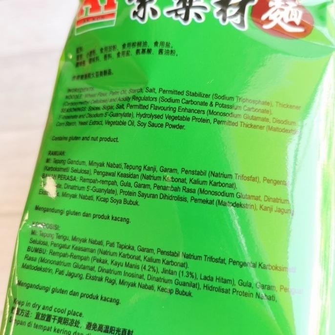 

READY STOCK A1 VEGETARIAN HERBAL NOODLE 1 PACK ISI 4 BUNGKUS MIE INSTANT VEGAN !!!!!