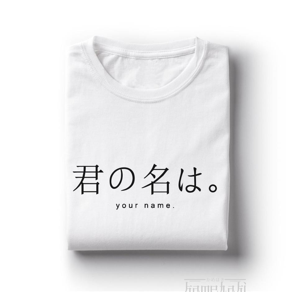 Terbaru Kaos Anime Hataraku Saibou Kimi No Nawa (Your Name) Jepang Distro Pria Wanita Premium T-Shir