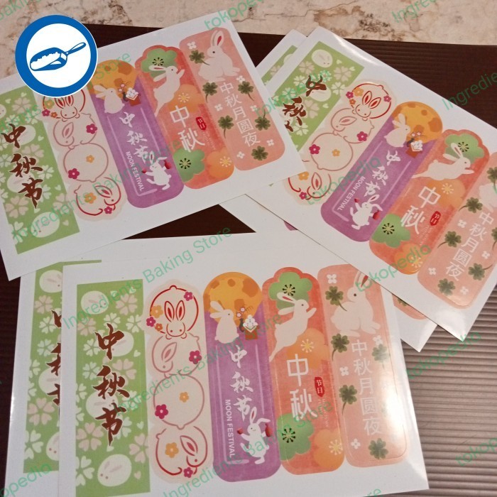 

Adlian Sticker Mooncake Mc-2 /5Pc