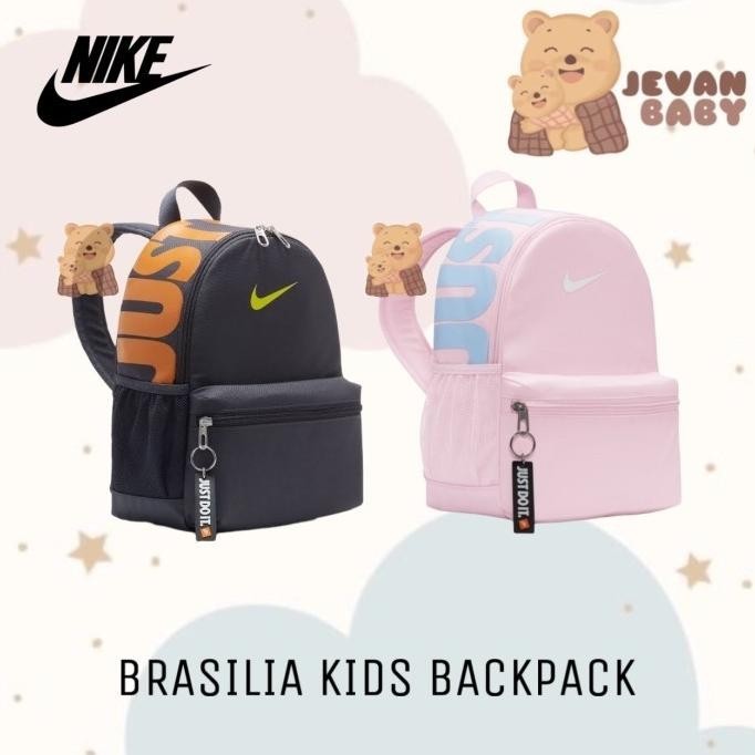 Nike Brasilia Kids Mini Backpack Original | Tas Ransel Anak