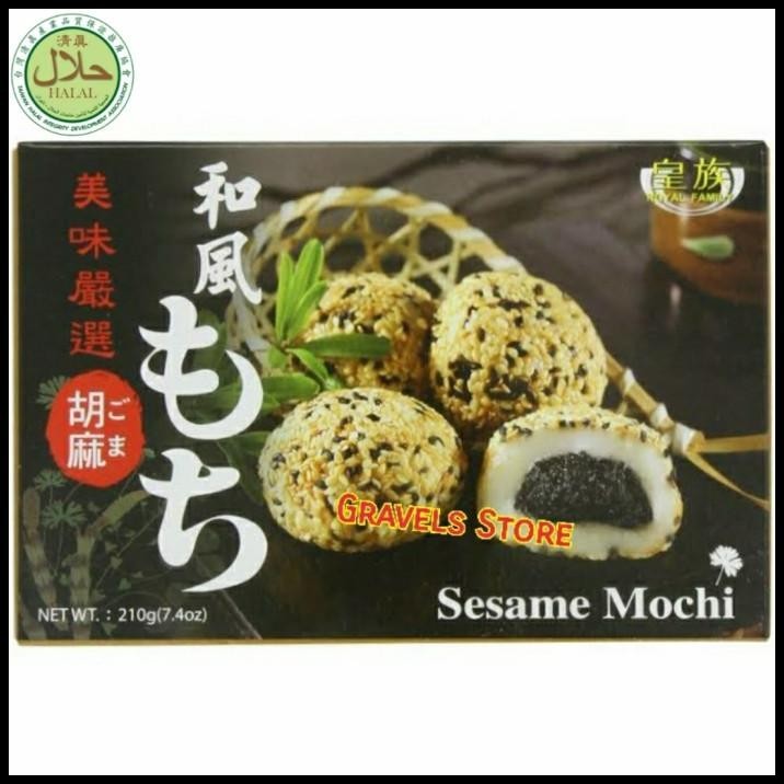 

[210Gr] Royal Family Sesame Mochi - Kue Mochi Isi Wijen