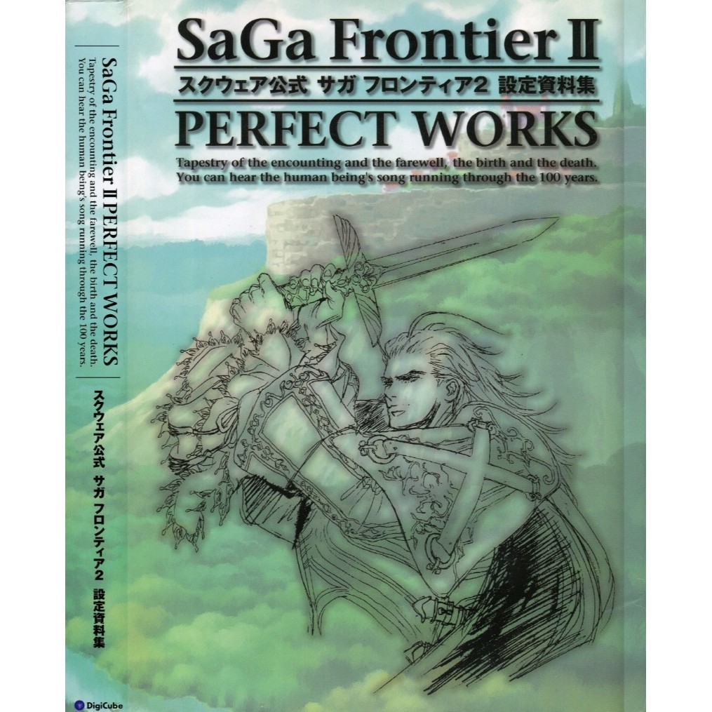 

SaGa Frontier 2 - Perfect Works ( D )