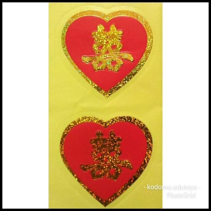 

TERBARU STICKER STIKER HOLOGRAM SHUANG XI DOUBLE HAPPINESS SANGJIT (8 PCS) !!!!!!!