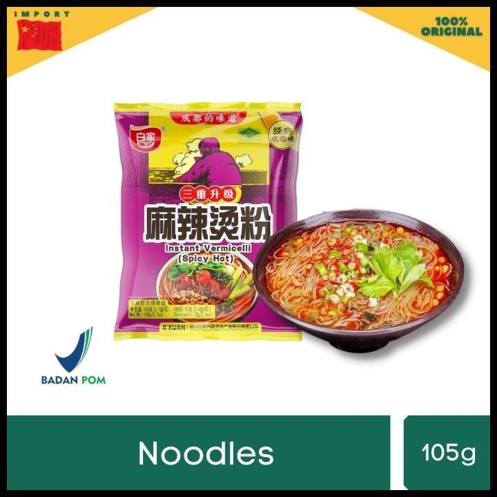 

Akuan Instant Vermicelli Spicy Hot - Bihun Khas China