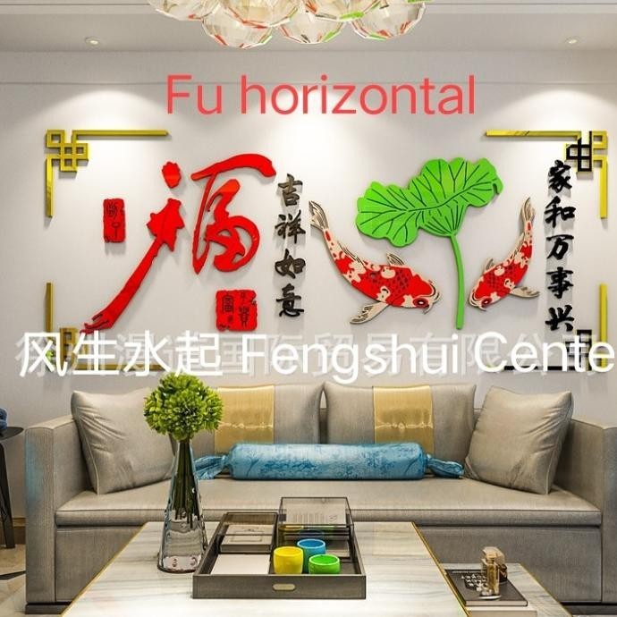 TERBARU - STIKER Akrilik Stiker Dinding Akrilik Imlek Stiker Dinding Akrilik Fu