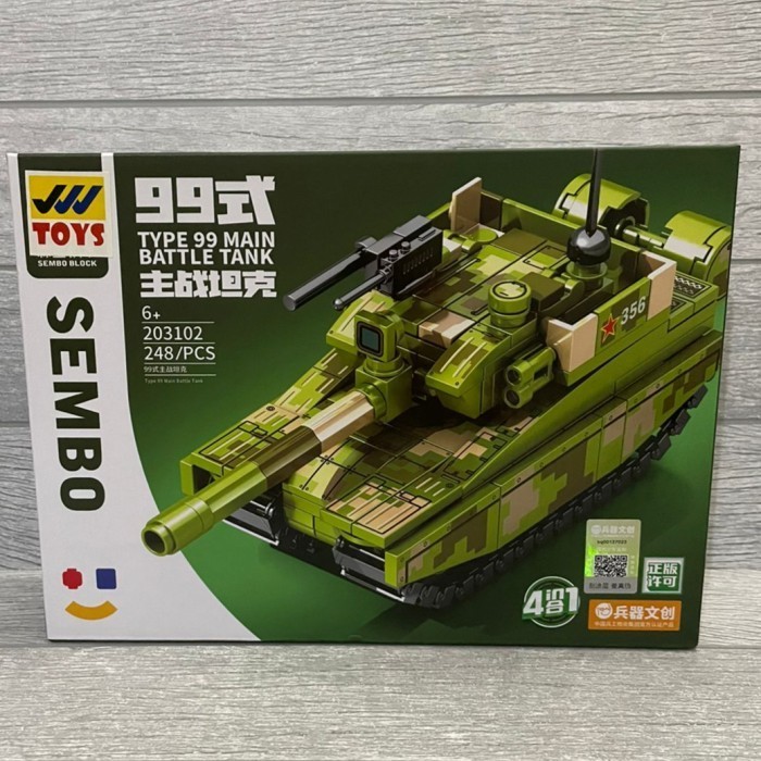 SEMBO BLOCK BATTLE TANK / BRICK SEMBO BLOCK MOBIL TANK MILITER