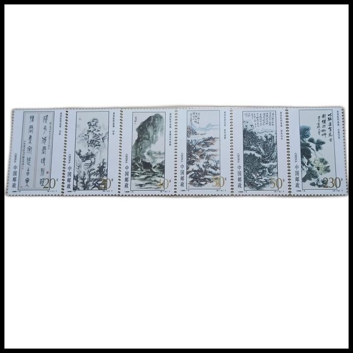 

DISKON PRANGKO CHINA SERI LUKISAN ALAM 1996 MINT X6 !!!!!