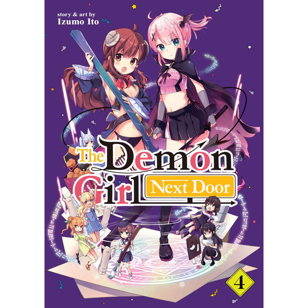

The Demon Girl Next Door v04 (Komik / D)