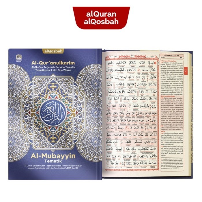 

Alquran Terjemah Perkata Latin Al-Mubayyin B5 HVS Al-Quran Almubayyin