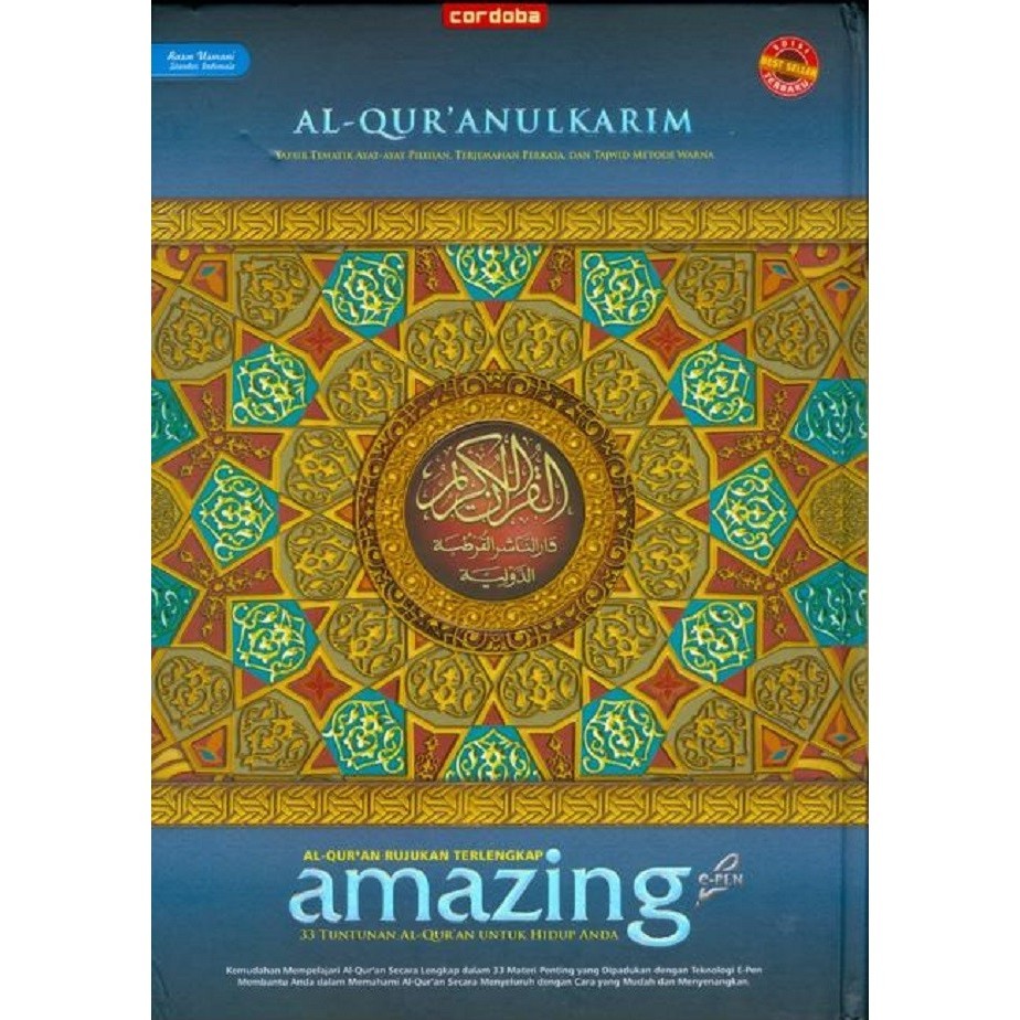 

Al-Qur`An Cordoba Amazing: 33 Tuntunan Al-Qur`An Untuk Hidup