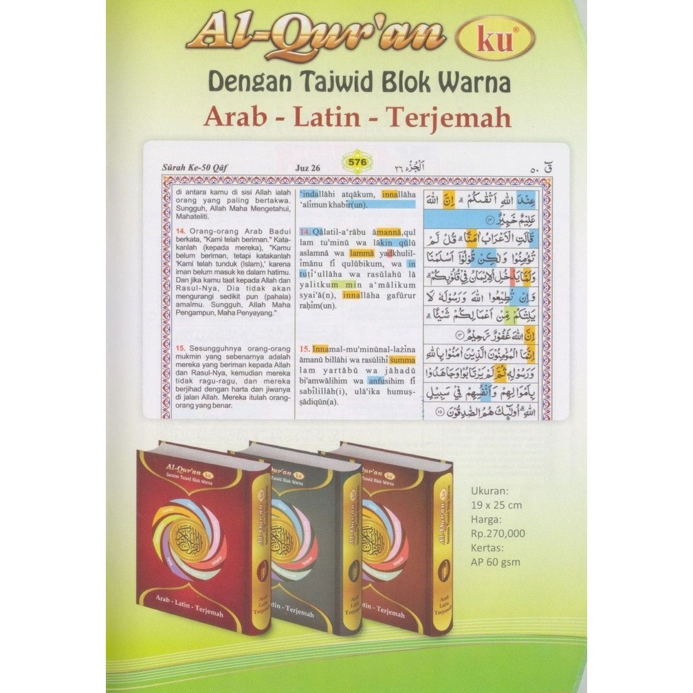 

Al QuranKu Arab Latin Terjemah, AlquranKu Tajwid Blok Warna