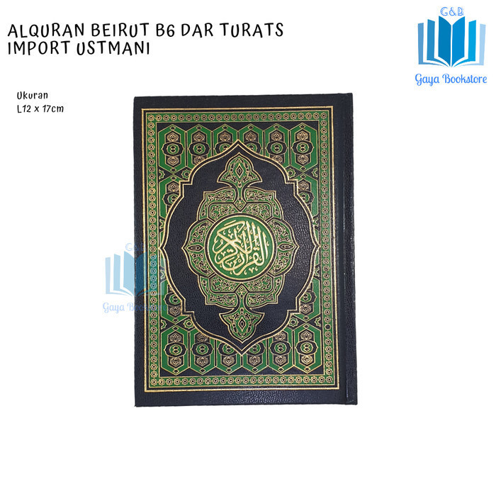 

AlQuran Beirut Ustmani Dar Turats B6 Import Al Quran Usmani