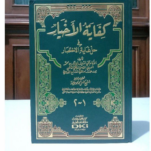 

kitab kifayatul akhyar