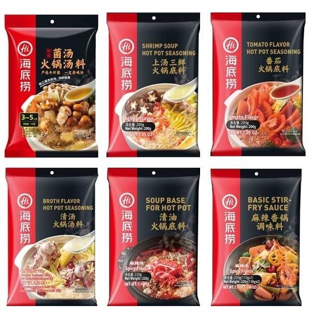 

Hai Di Lao Bumbu Hotpot Soup Base Steamboat Haidilao Instant Shabu TS
