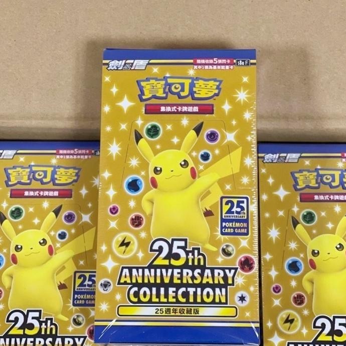 pokemon xy tcg booster box YuGiOh! Legendary Collection: 25th Anniversary Classic Booster