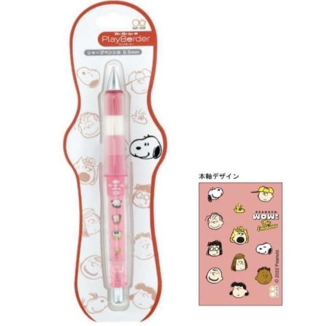 

snoopy dr grip pink / snoopy mechanic pencil