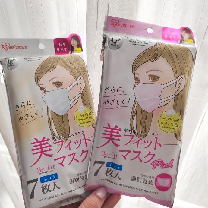 Masker Iris Health care Japan Mask original