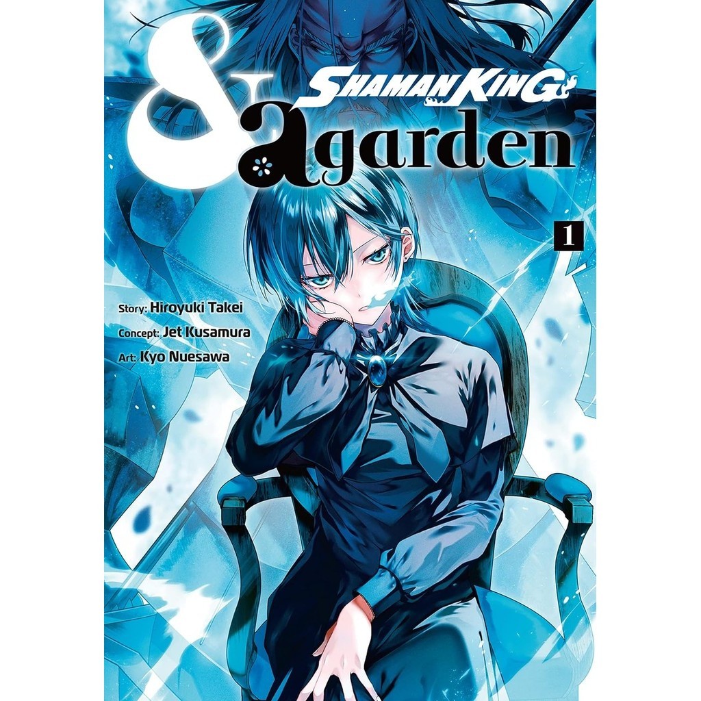 

Shaman King & a garden v01 (Komik / D)