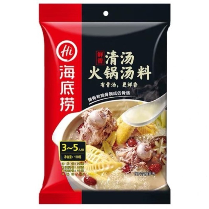 

Terlaris Bumbu Haidilao Qing Tang/ Collagen/ Pork Bone Broth SALE