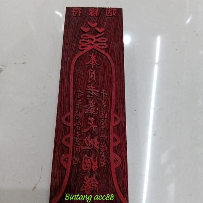 

[Promo] Stempel Hu Dewa Jodoh - Yet Lao - 17 X5 Cm - M24