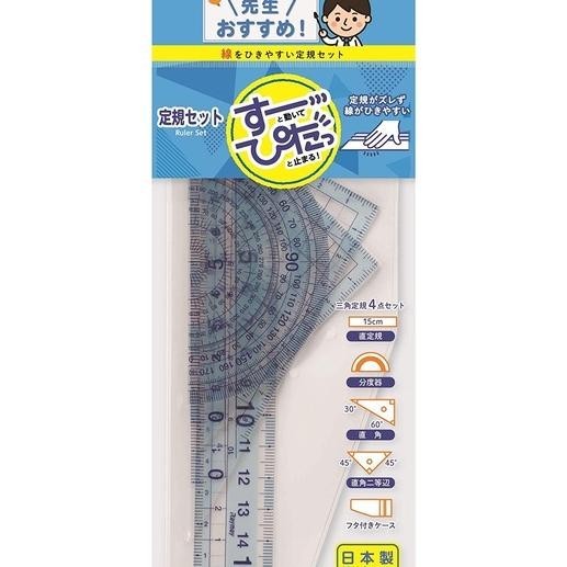 

Raymay Ruler Set Recommended By Teachers Set Ggaris Segitiga Busur Rekomendasi Guru