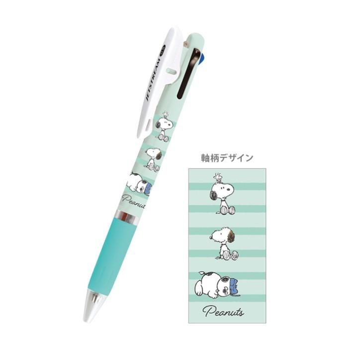

Ready Uni Jetstream 3 Color Multi Snoopy Brothers 0.5mm Limited Edition