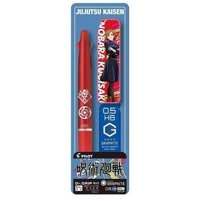 

Ready Pilot Dr. Grip Multi 4+1 Jujutsu Kaisen Ballpoint Ink Limited Edition