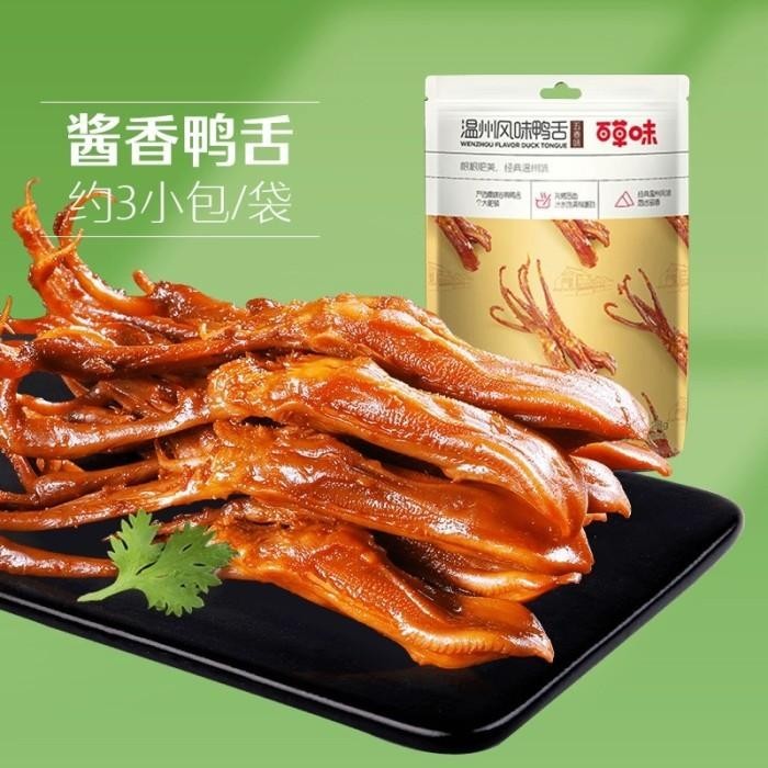 

BCW Cemilan lidah bebek ya she duck Kualitas Terbaik