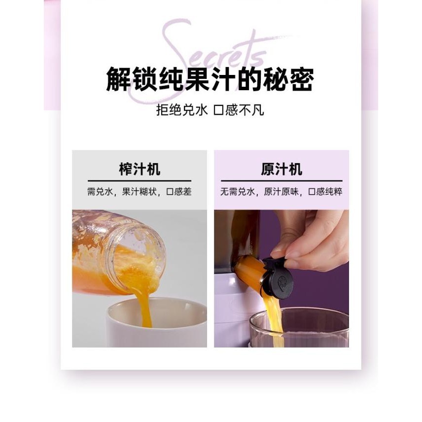 [Ready Stock] Daewoo Slow Juicer Cold Press Juice