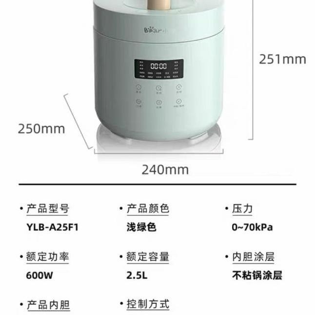 [Ready Stock] Terbaru Bear Electric Pressure Cooker Terlaris