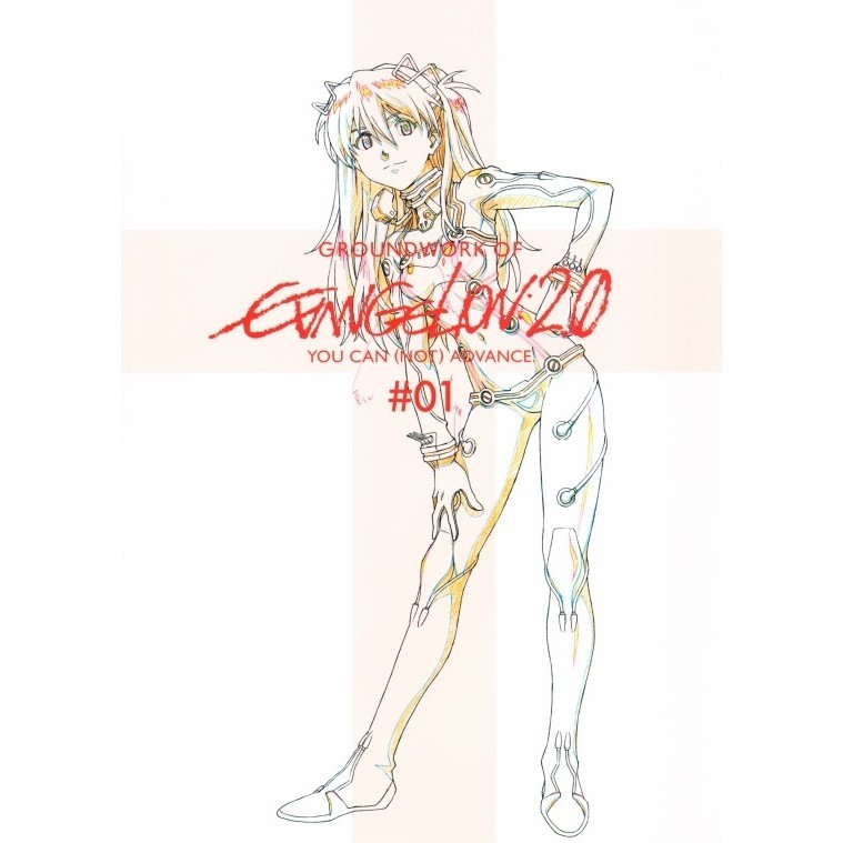 

Groundwork of Evangelion 2.0 - You Can (Not) Advance - Vol 1 ( D )