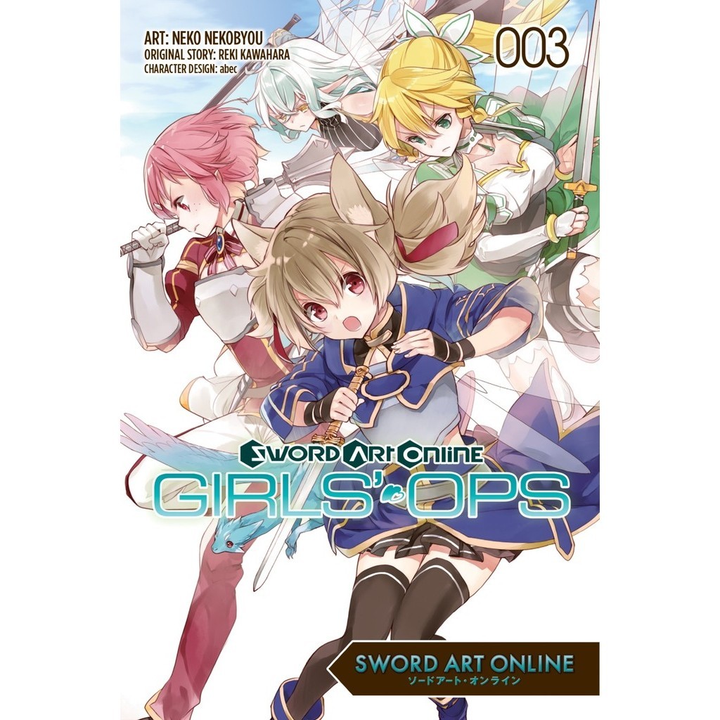 

Sword Art Online - Girls' Ops 01-04 (Komik / D)