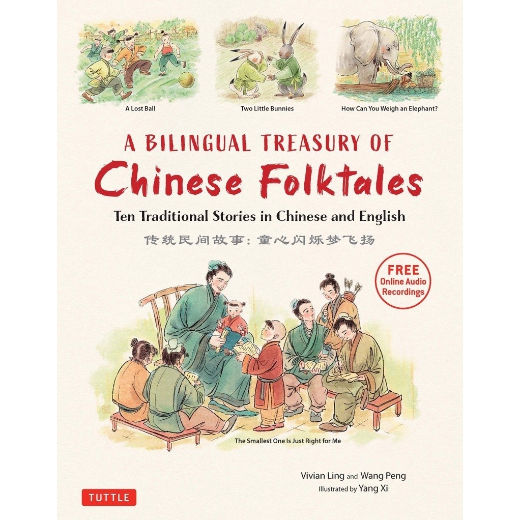 

A Bilingual Treasury of Chinese Folktales ( D )