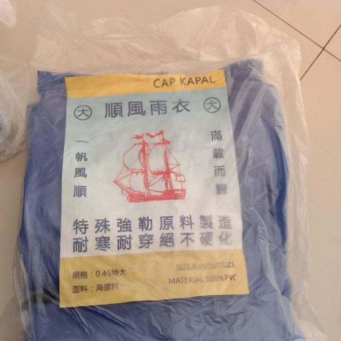 Jas Hujan Cap Kapal