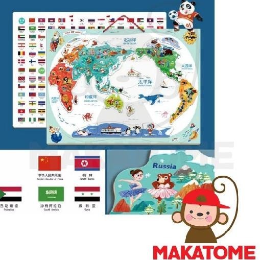 

World Map And Flag - Magnetic Mosaic Maps Peta Dunia Bendera Belajar