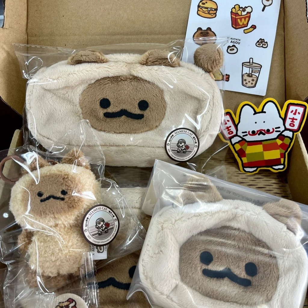 

Cartoon Kitten Large Capacity Cute Plush Stationery Case/Storage pencil case/Stationery case