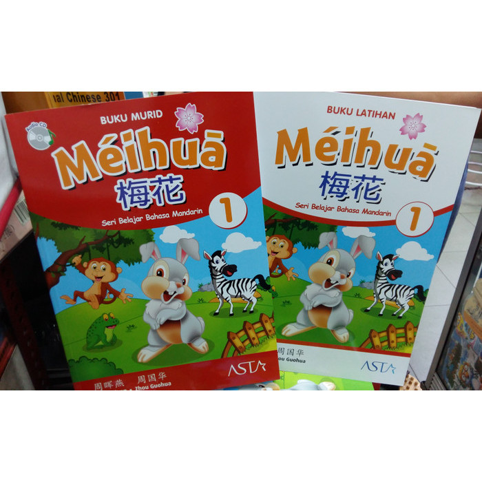 

Mei Hua 1 (Textbook,Workbook)