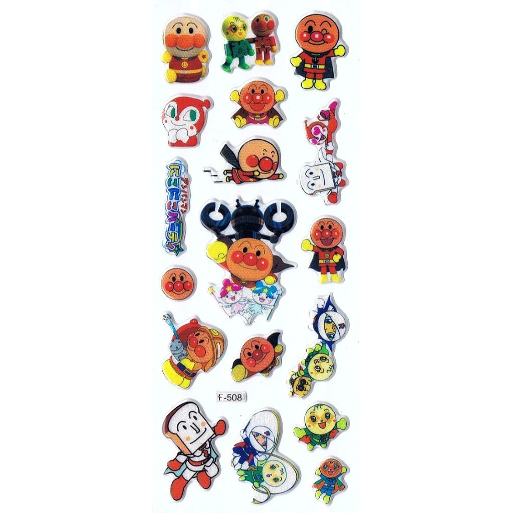 

SK444 Stiker Sticker Timbul Set Strip Aneka Gambar Kartun Anpanman