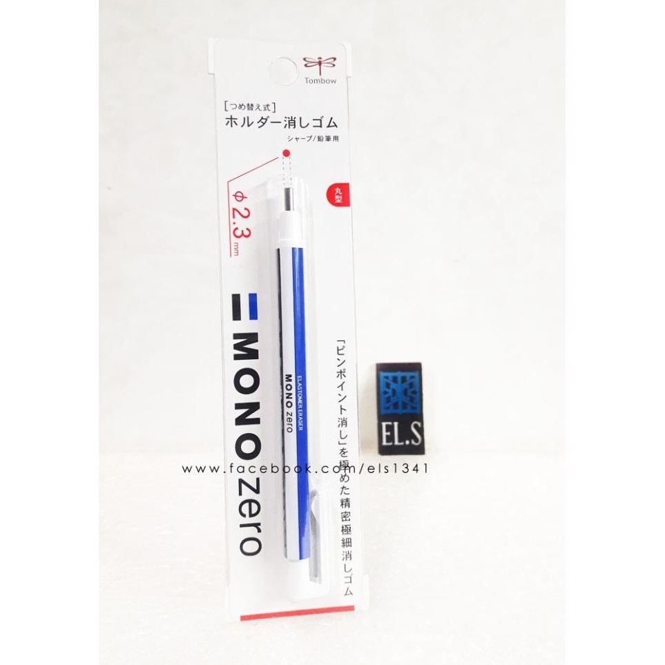 

Tombow Mono Zero Eraser 2,3 Circle