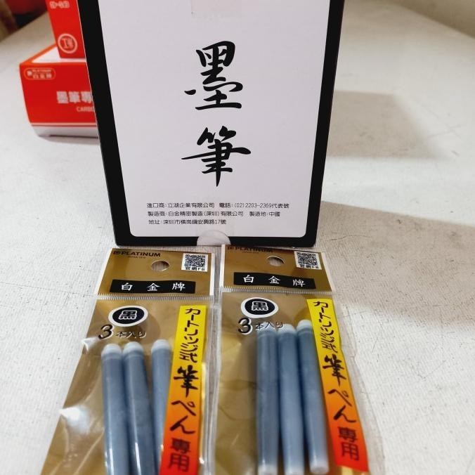 

Refill Tinta Maobi Bulu Sintetis