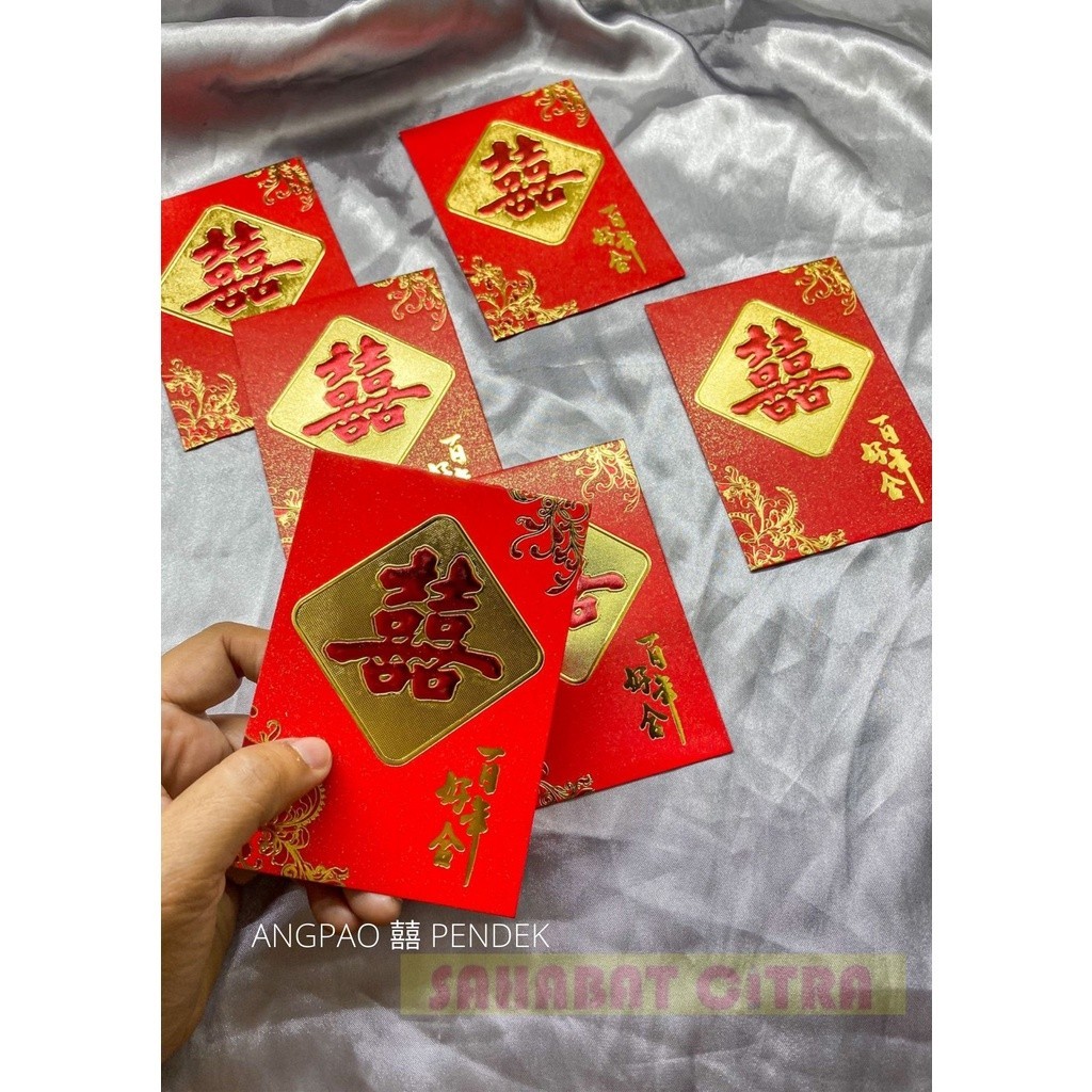 

ANGPAO PENDEK PERNIKAHAN SHUANG XI 红包（囍)