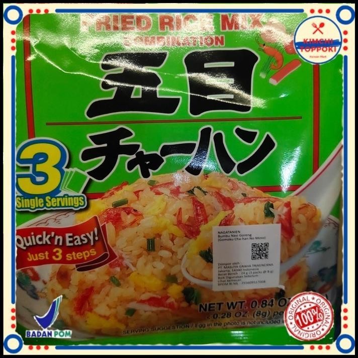 

Fried Rice Mix (Bumbu Nasi Goreng) Japan 24 Gram