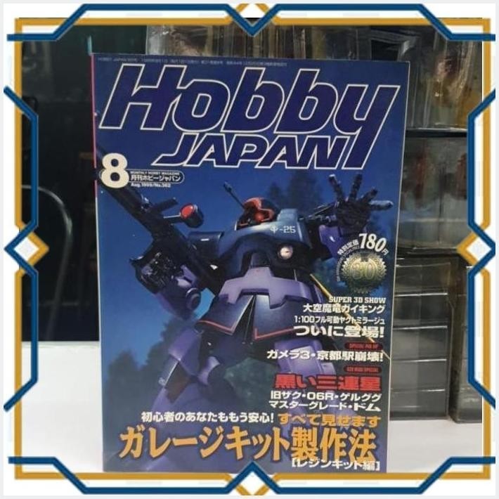 

[CPS] BUKU BOOK HOBBY JAPAN NO 362