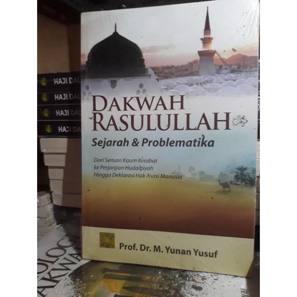 PRENADA - Dakwah Rasulullah - KENCANA