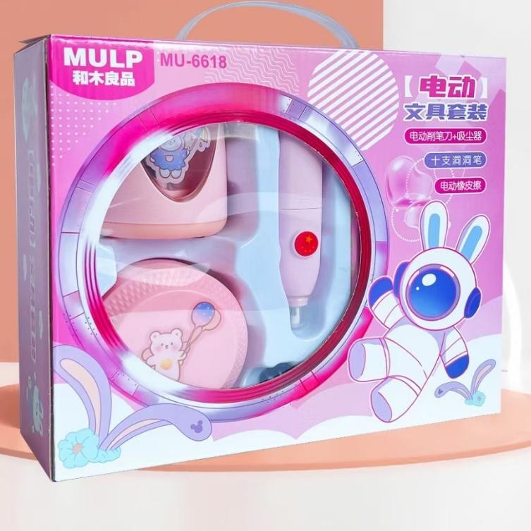 

To94 Miisoo Set Alat Tulis Anak 25Pcs Stationary Set Elektric Alat Tulis Belajar Anak Promo