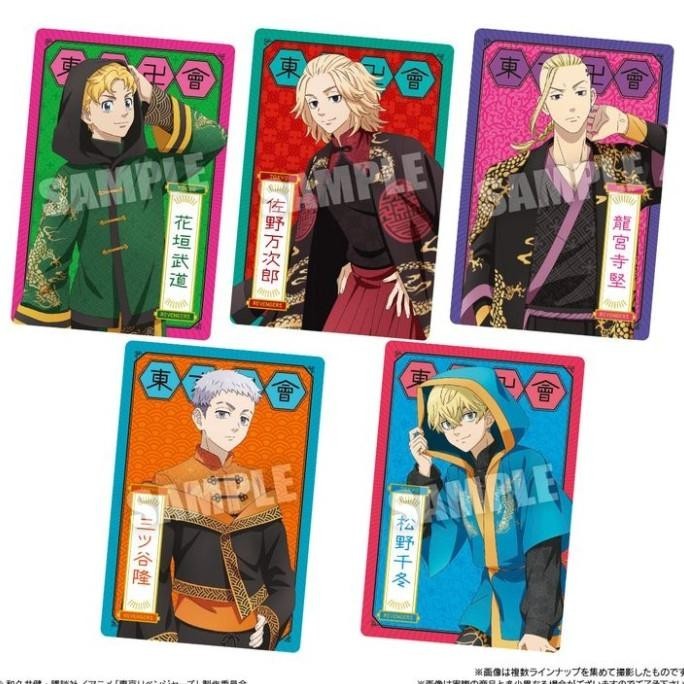 

[Per Pack] Tokyo Revengers Wafer Card 2
